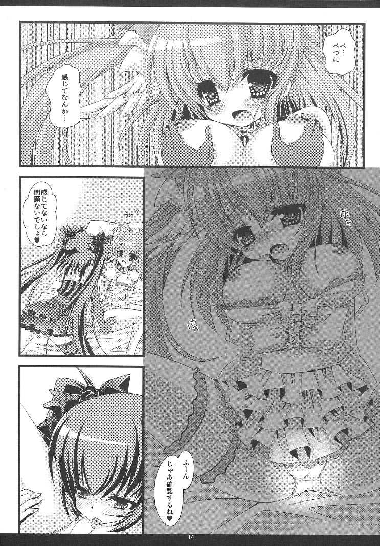 (C81) [Aimai cafe, Romantic London (Mizuna Midori, Naohisa)] LoveLincle (beatmania IIDX) - Page 14