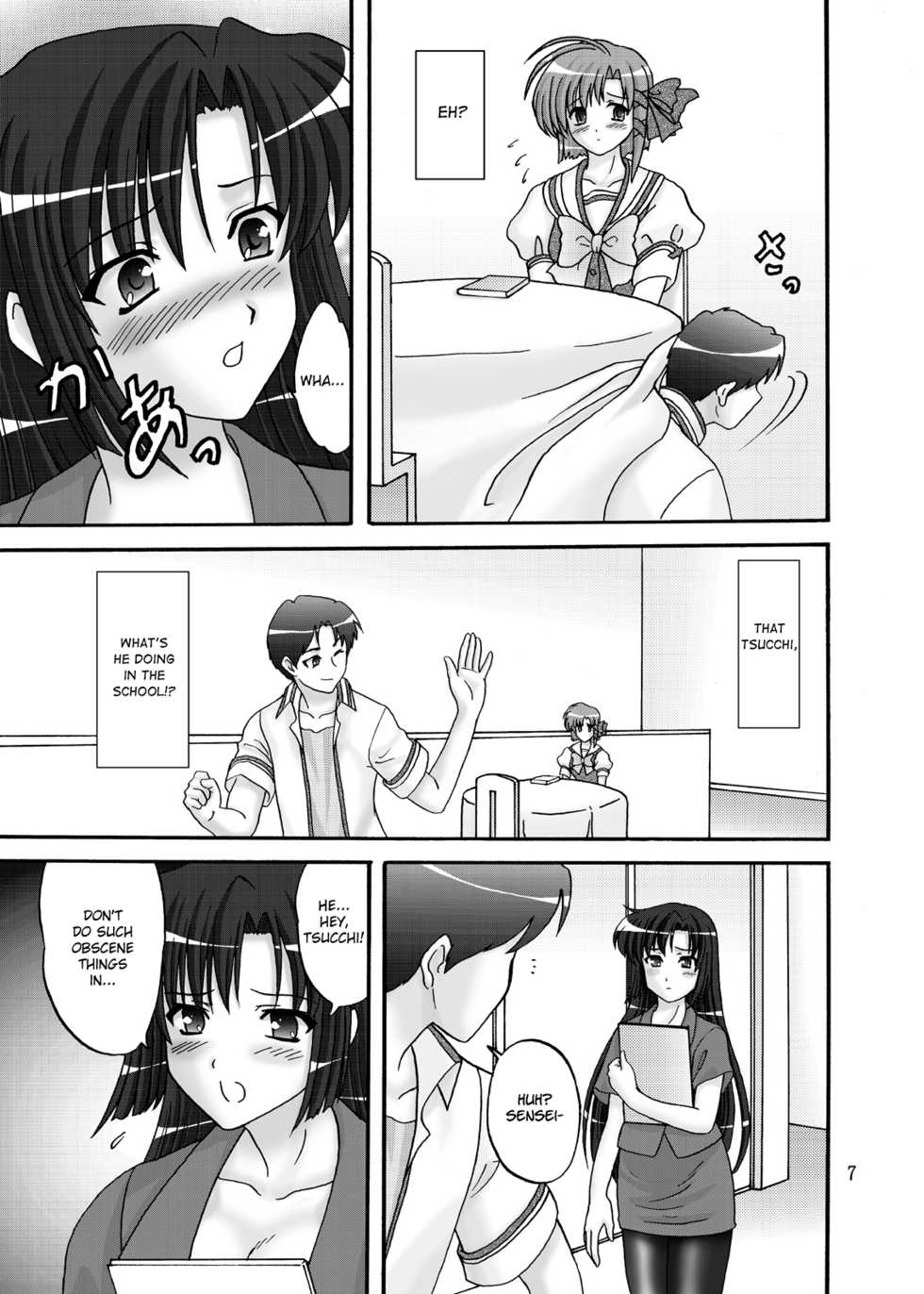 [Chandora, Lunch BOX (Makunouchi Isami)] Lunch Box 105 - Rose Pink (Shuffle!) [English] [Chocolate & LWB] [Digital] - Page 8