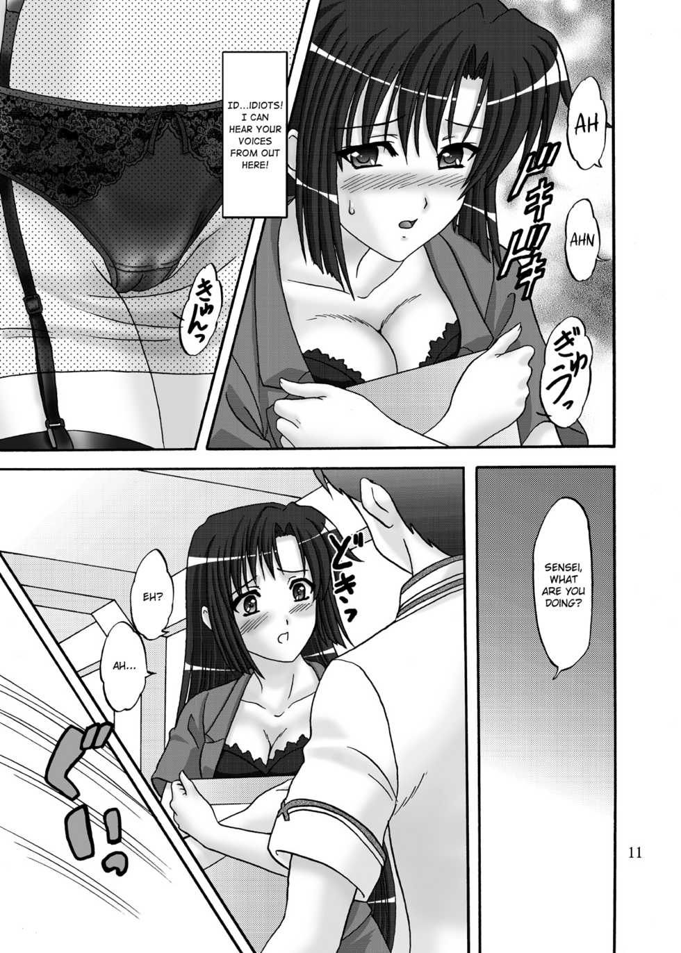 [Chandora, Lunch BOX (Makunouchi Isami)] Lunch Box 105 - Rose Pink (Shuffle!) [English] [Chocolate & LWB] [Digital] - Page 12