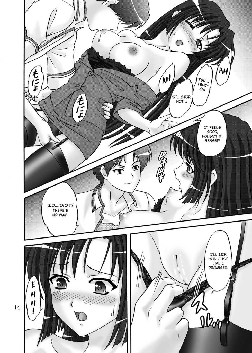 [Chandora, Lunch BOX (Makunouchi Isami)] Lunch Box 105 - Rose Pink (Shuffle!) [English] [Chocolate & LWB] [Digital] - Page 15