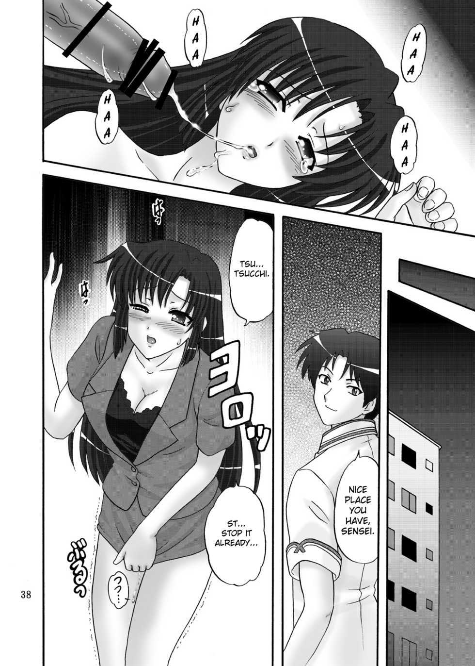 [Chandora, Lunch BOX (Makunouchi Isami)] Lunch Box 105 - Rose Pink (Shuffle!) [English] [Chocolate & LWB] [Digital] - Page 39