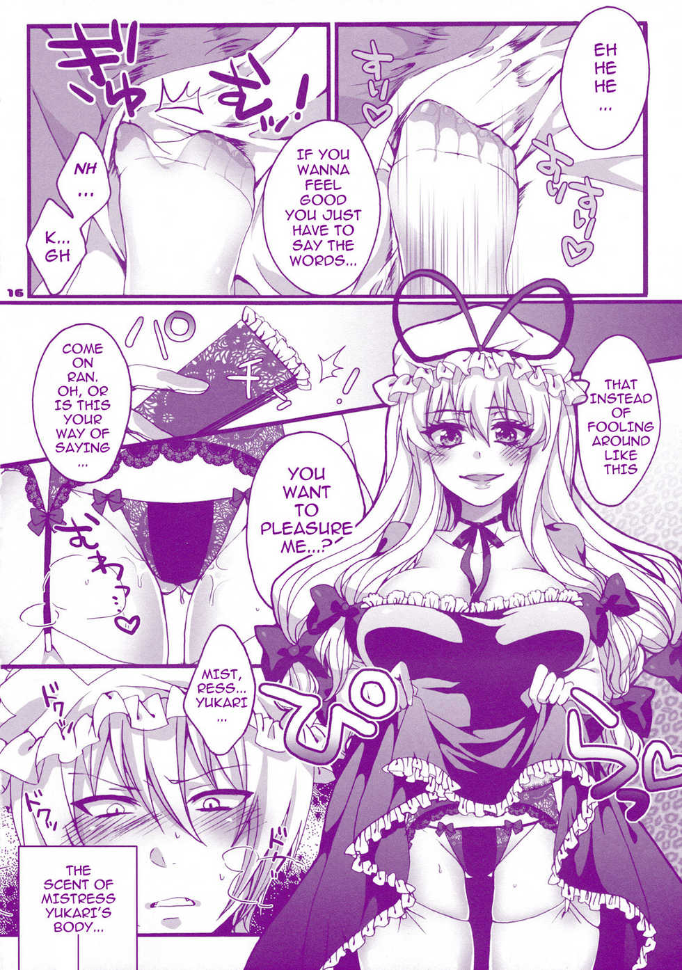 (Reitaisai 8) [Aimaimoko (Moko)] Prince Tenko wa Hatsujouki (Touhou Project) [English] [darknight] - Page 16