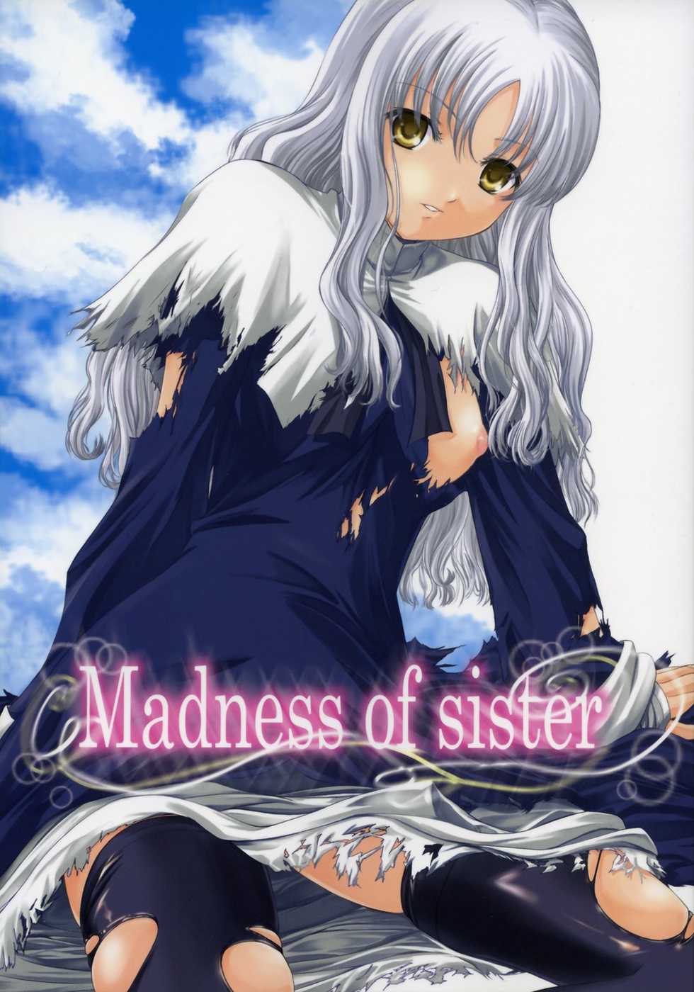 (Comic Castle 2006 Haru) [Tamaranchi (Shinbo Tamaran, Q-Gaku)] Madness of sister (Fate/hollow ataraxia) [English] [Usual Translations] - Page 1