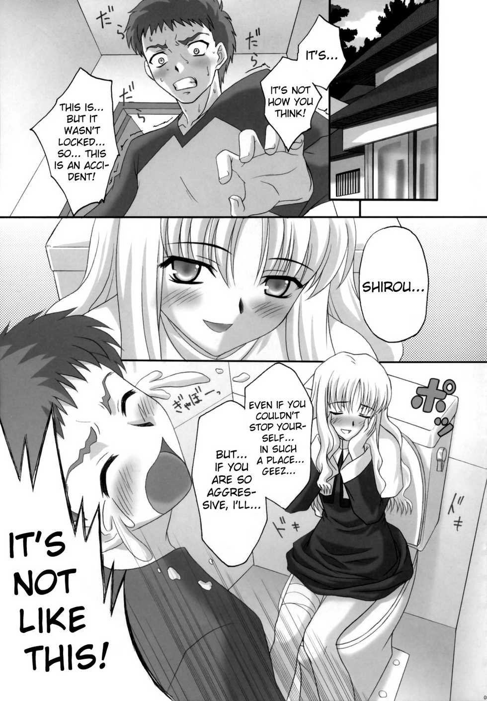 (Comic Castle 2006 Haru) [Tamaranchi (Shinbo Tamaran, Q-Gaku)] Madness of sister (Fate/hollow ataraxia) [English] [Usual Translations] - Page 4