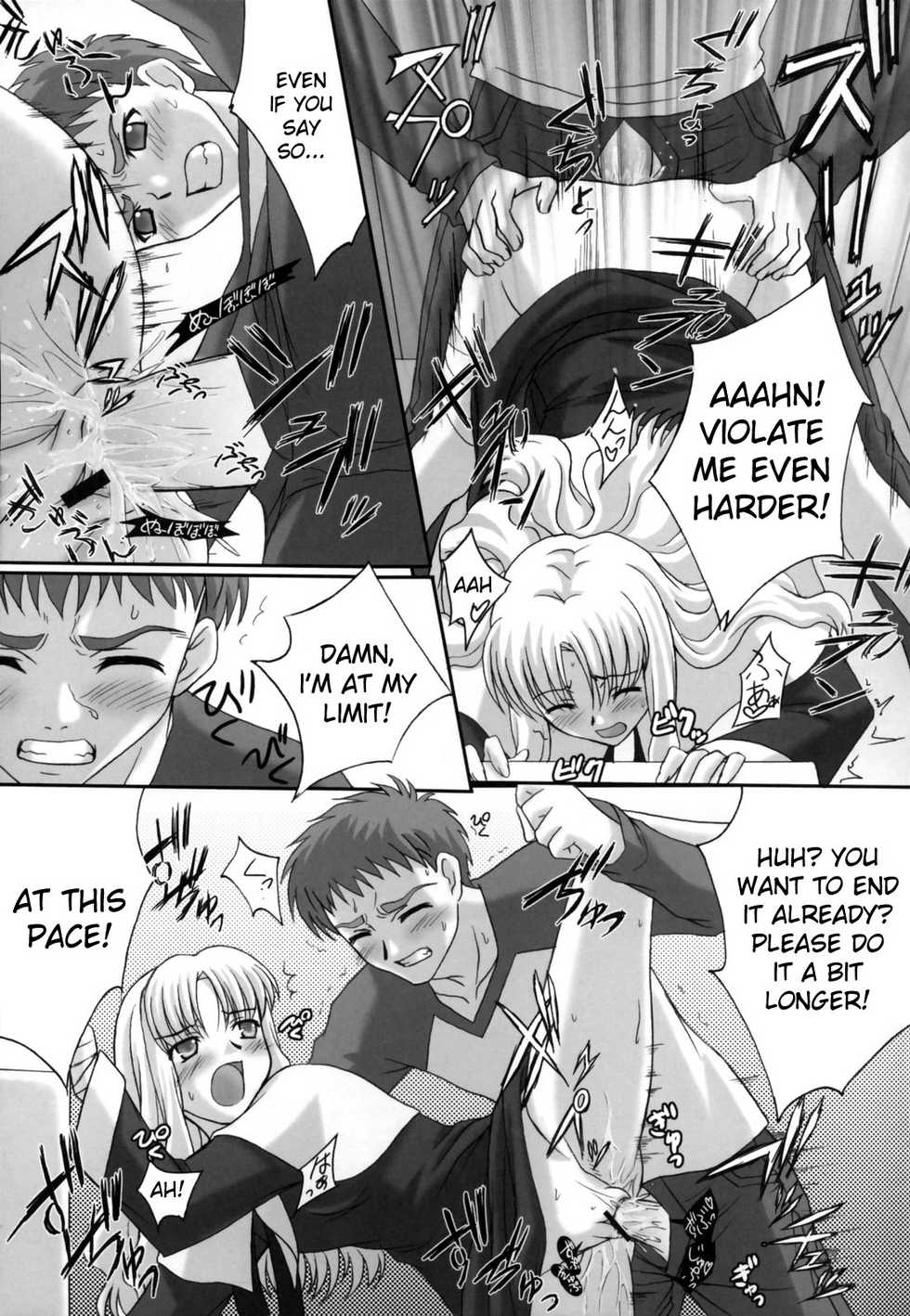 (Comic Castle 2006 Haru) [Tamaranchi (Shinbo Tamaran, Q-Gaku)] Madness of sister (Fate/hollow ataraxia) [English] [Usual Translations] - Page 10