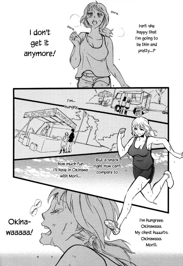 [Amano Shuninta] Sweet Exercise (Yuri Hime Wildrose 3) [English] - Page 10