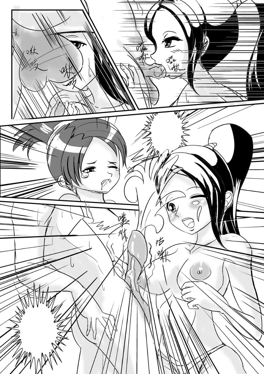 Ninja Gaiden Momiji & Hayabusa - Page 10