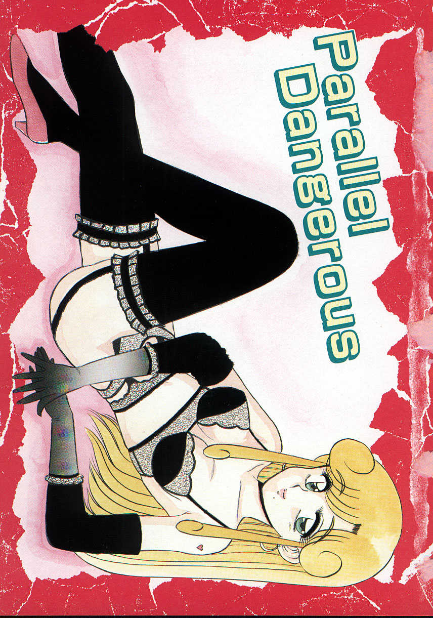 [Shinkuukan] Parallel Dangerous - Bousou Hen - Page 8