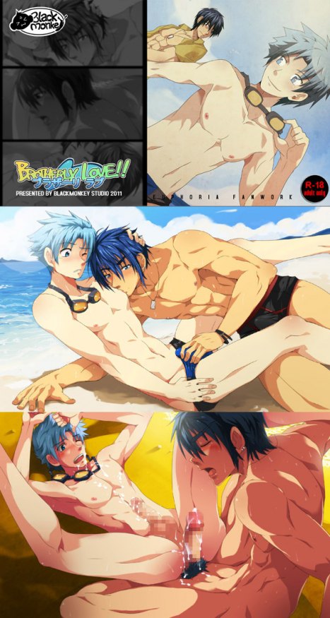 Brotherly Love - Page 1