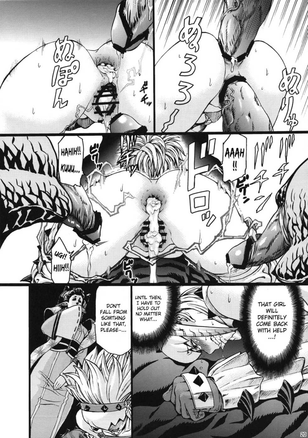(C80) [Aodouhu (Neromashin)] Hunter farm (Monster Hunter) (English) - Page 21