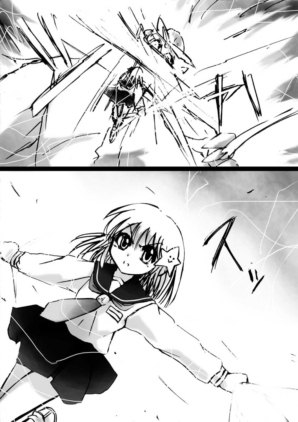 [Dende] Fushigi Sekai -Mystery World- Nonona 9 ~Hishuu Naru Akki no Fukushuu~ - Page 12