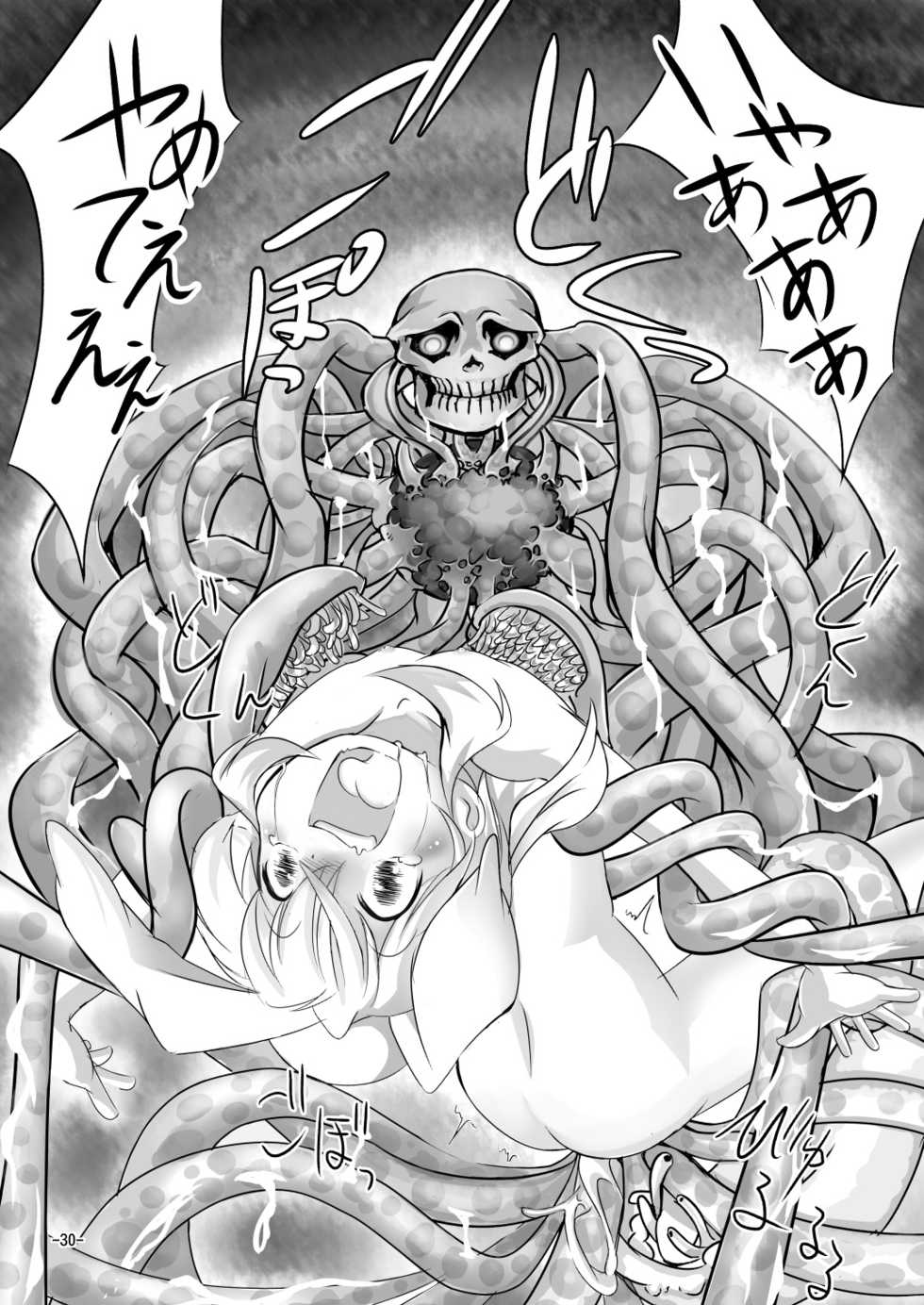 [Yakouyousei (Mizuki Yuu)] Alycetie III (ver 1.5) [Digital] - Page 29