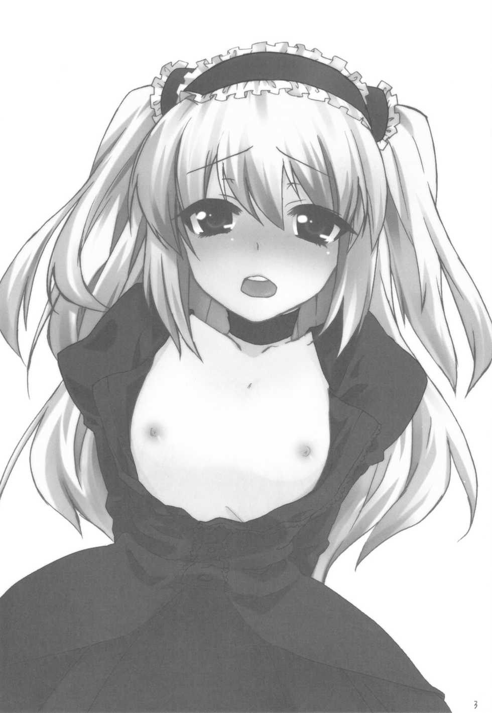 (C81) [nEetest (Yusya)] IMOUTOHAEROGENIDENAI (Boku wa Tomodachi ga Sukunai) - Page 2