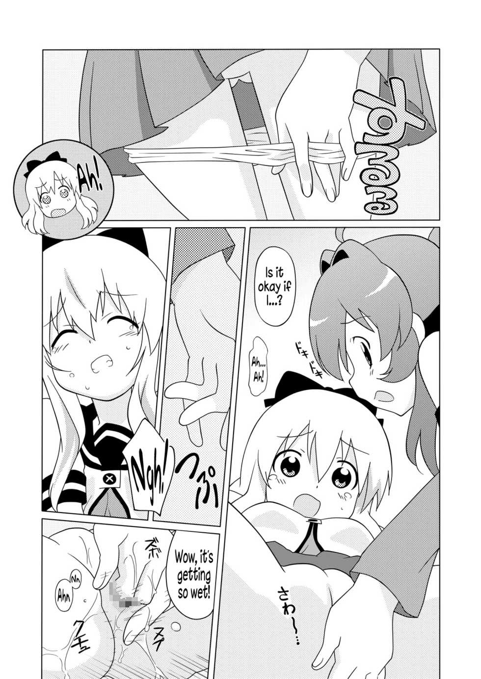 [Circle Heron (Shiramayumi)] Magejun 31 (YuruYuri) [English] =TV= [Digital] - Page 11