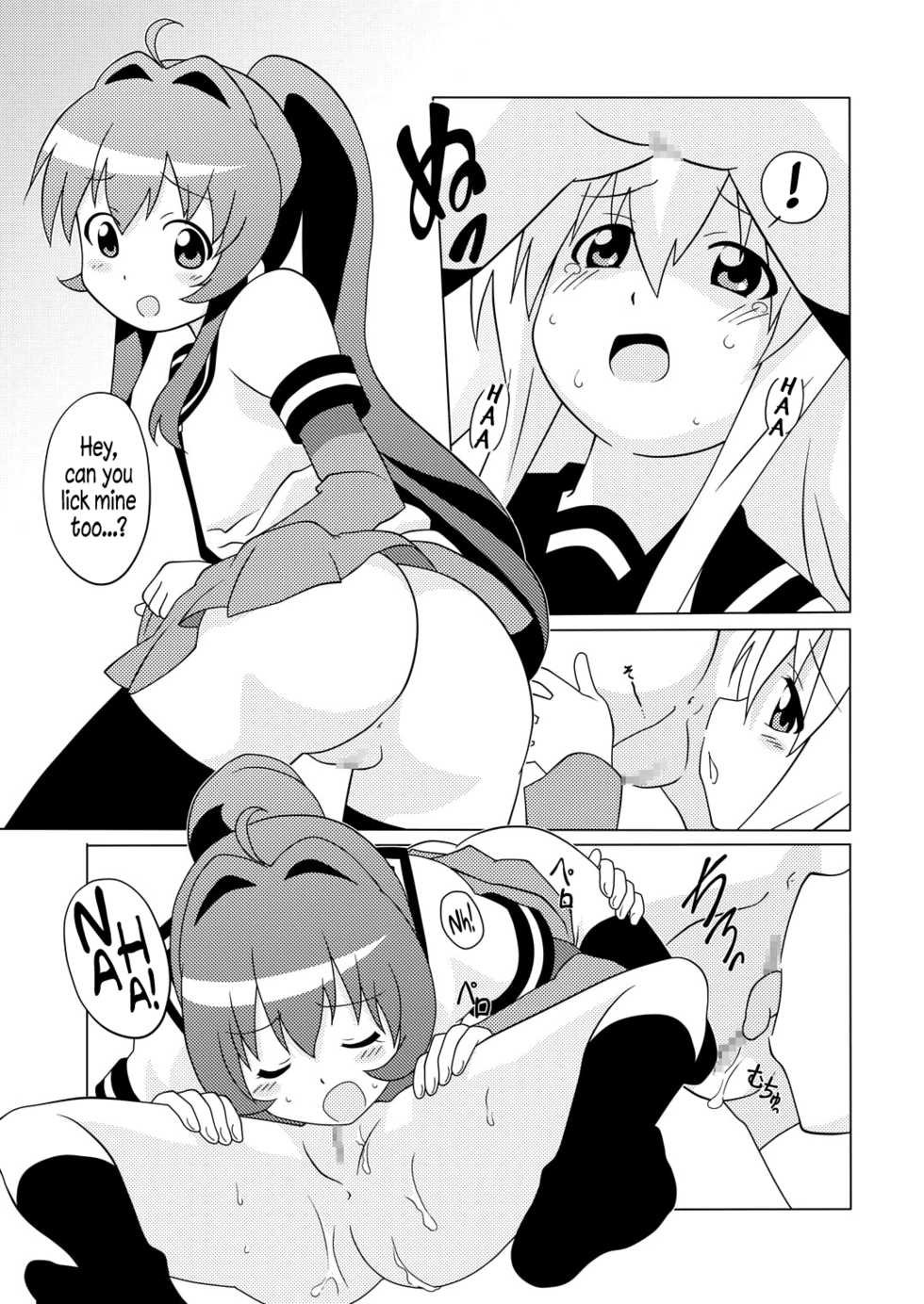 [Circle Heron (Shiramayumi)] Magejun 31 (YuruYuri) [English] =TV= [Digital] - Page 13