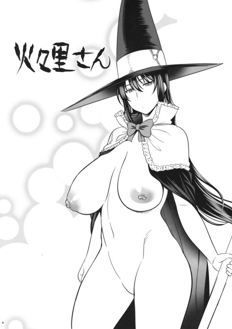 (C81) [Goromenz (Yasui Riosuke)] Yuku Toshi Kuru Toshi 2011 (Various) - Page 4