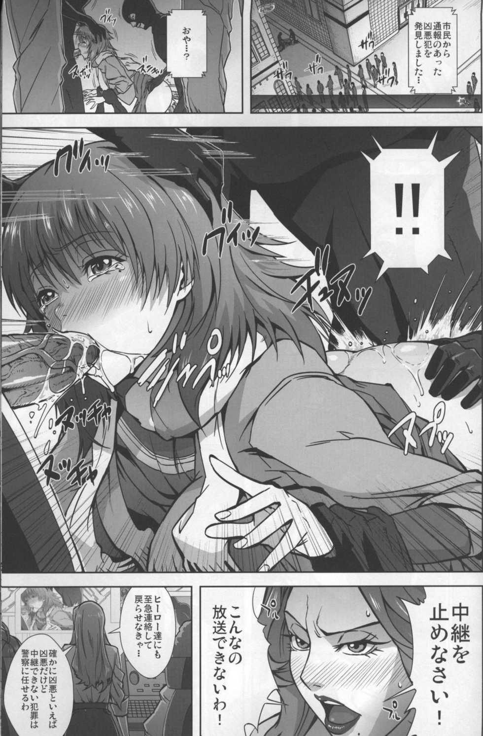 (C80) [Kamoro-Sa-Z (Oobanburumai, Migiyori)] DRAGON & ROSE (TIGER & BUNNY) - Page 2