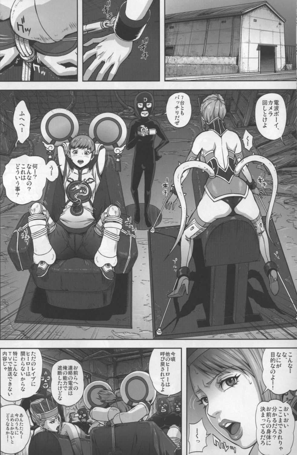 (C80) [Kamoro-Sa-Z (Oobanburumai, Migiyori)] DRAGON & ROSE (TIGER & BUNNY) - Page 5