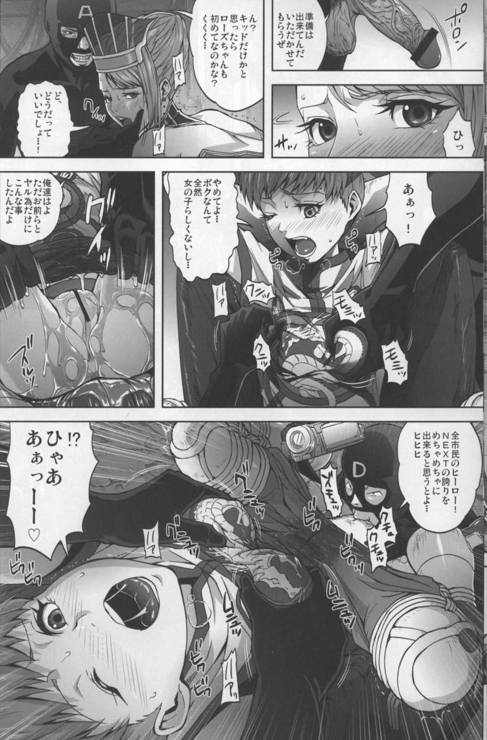 (C80) [Kamoro-Sa-Z (Oobanburumai, Migiyori)] DRAGON & ROSE (TIGER & BUNNY) - Page 9