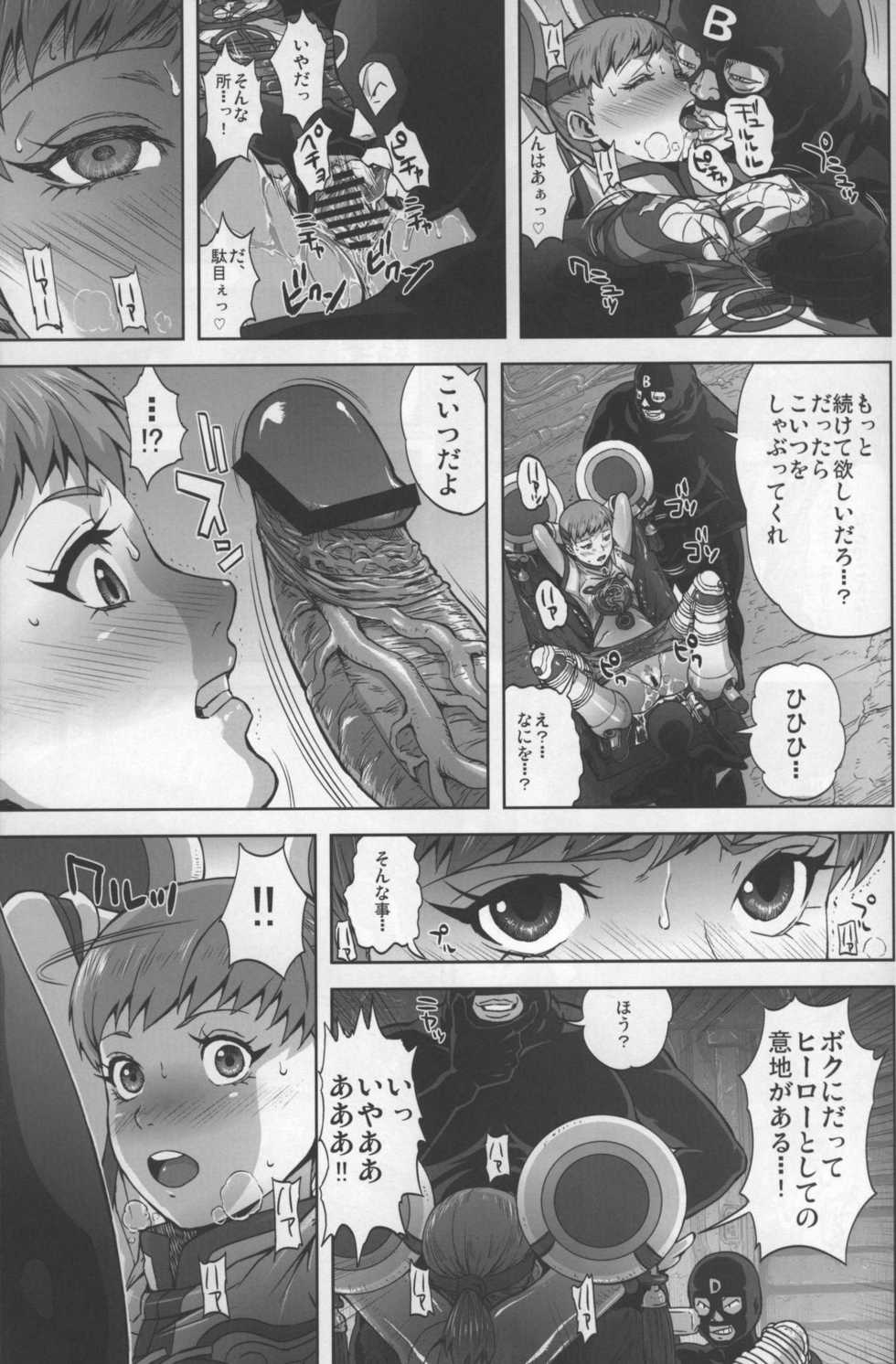 (C80) [Kamoro-Sa-Z (Oobanburumai, Migiyori)] DRAGON & ROSE (TIGER & BUNNY) - Page 10