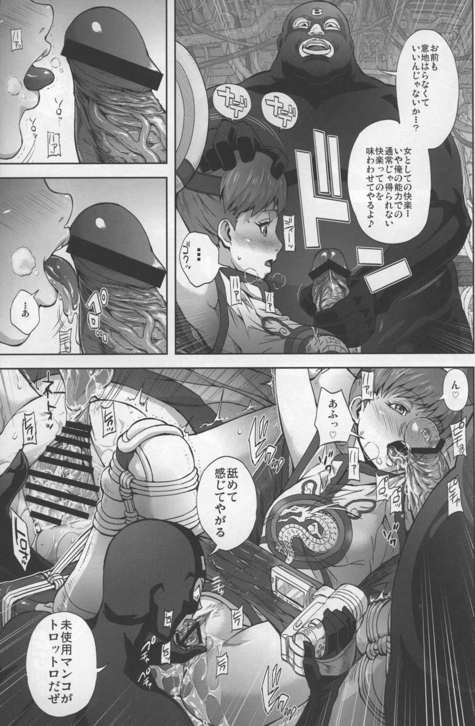 (C80) [Kamoro-Sa-Z (Oobanburumai, Migiyori)] DRAGON & ROSE (TIGER & BUNNY) - Page 14