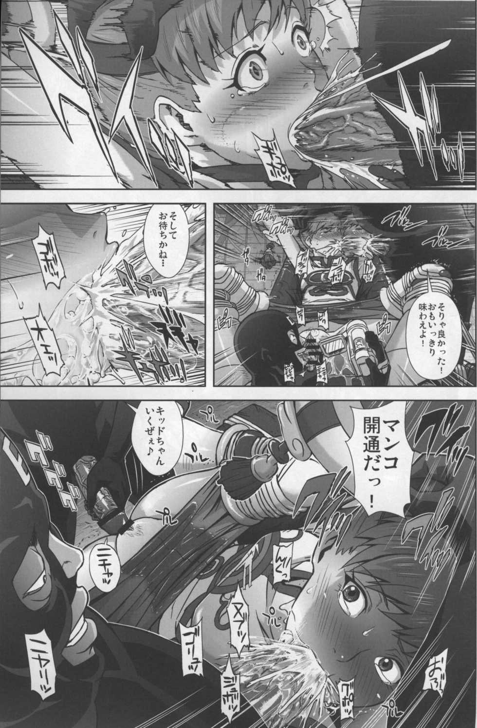 (C80) [Kamoro-Sa-Z (Oobanburumai, Migiyori)] DRAGON & ROSE (TIGER & BUNNY) - Page 16