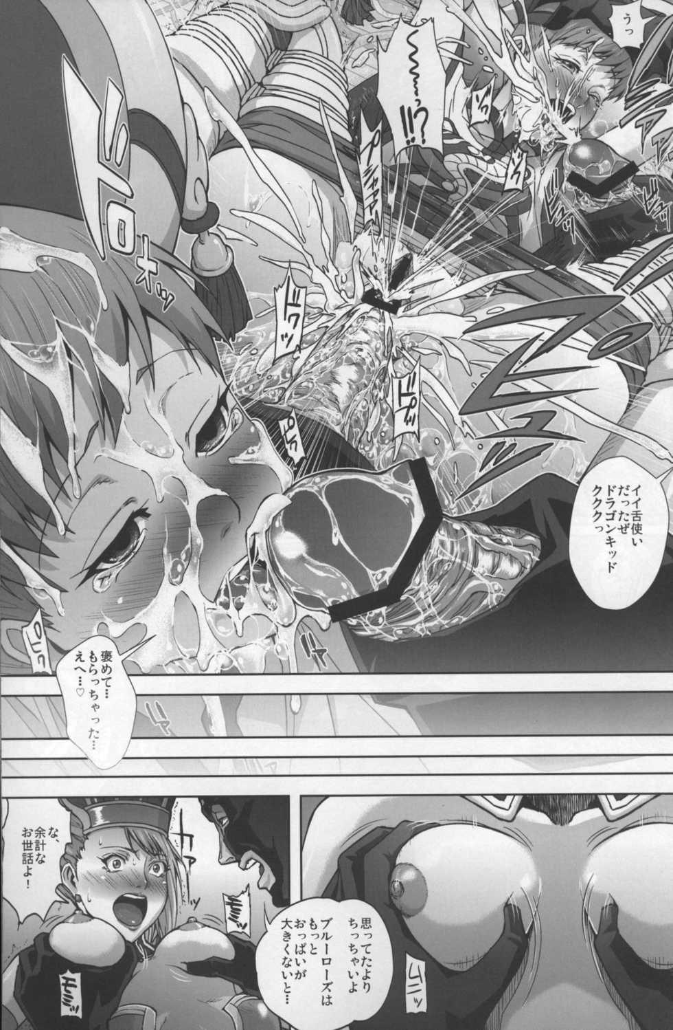 (C80) [Kamoro-Sa-Z (Oobanburumai, Migiyori)] DRAGON & ROSE (TIGER & BUNNY) - Page 18