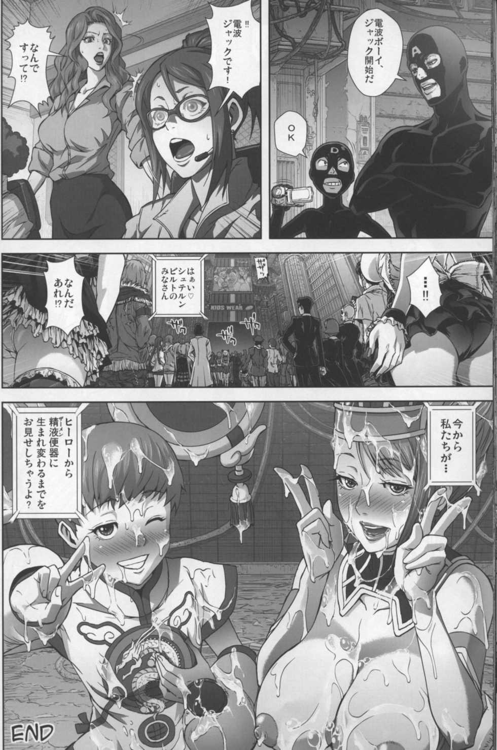 (C80) [Kamoro-Sa-Z (Oobanburumai, Migiyori)] DRAGON & ROSE (TIGER & BUNNY) - Page 25