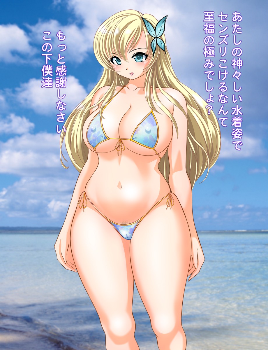 [Otafukutei (Okamoto Fujio)] Fresh Meat (Boku wa Tomodachi ga Sukunai) - Page 4