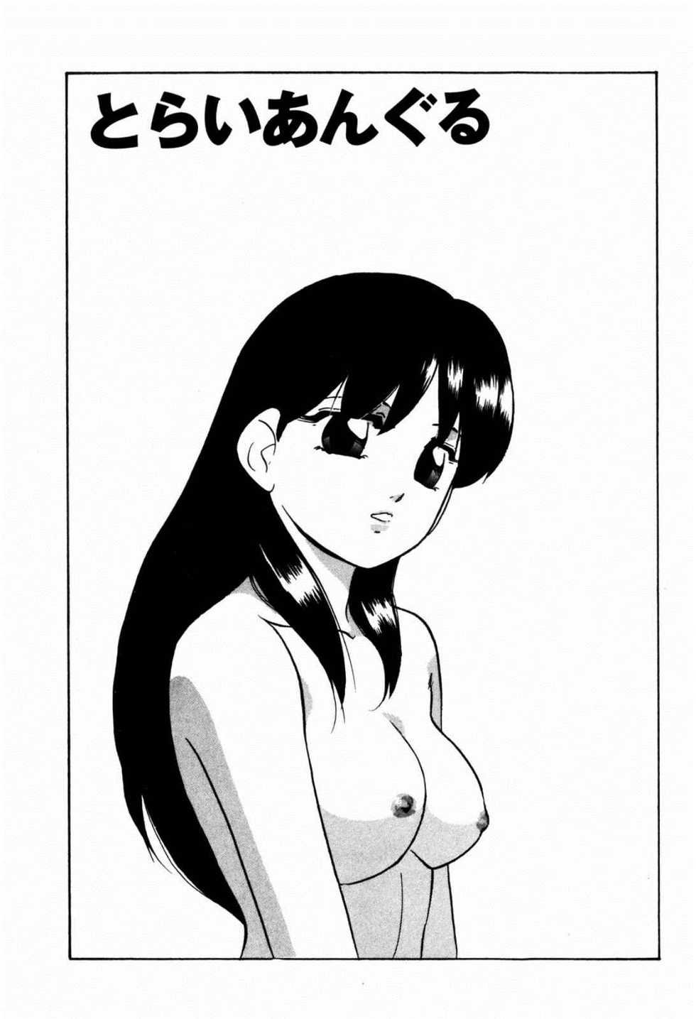 [Kazusa Shima] Reconstruct Zwei - Page 39