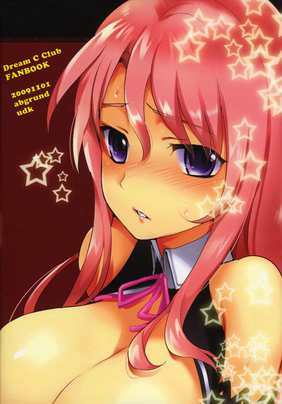 (SPARK4) [abgrund (udk)] Real (DREAM C CLUB) [Korean] - Page 26