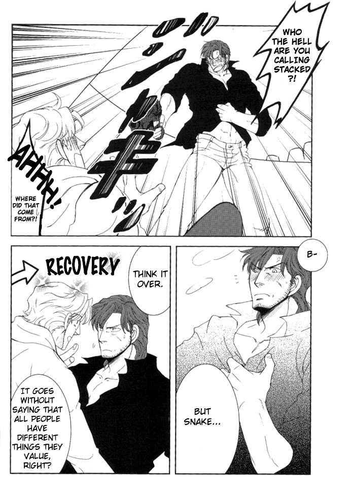 More Deep 1 - Page 5