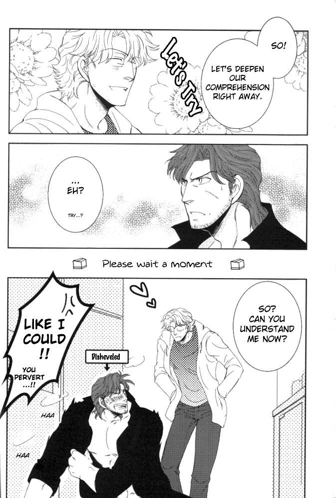 More Deep 1 - Page 7