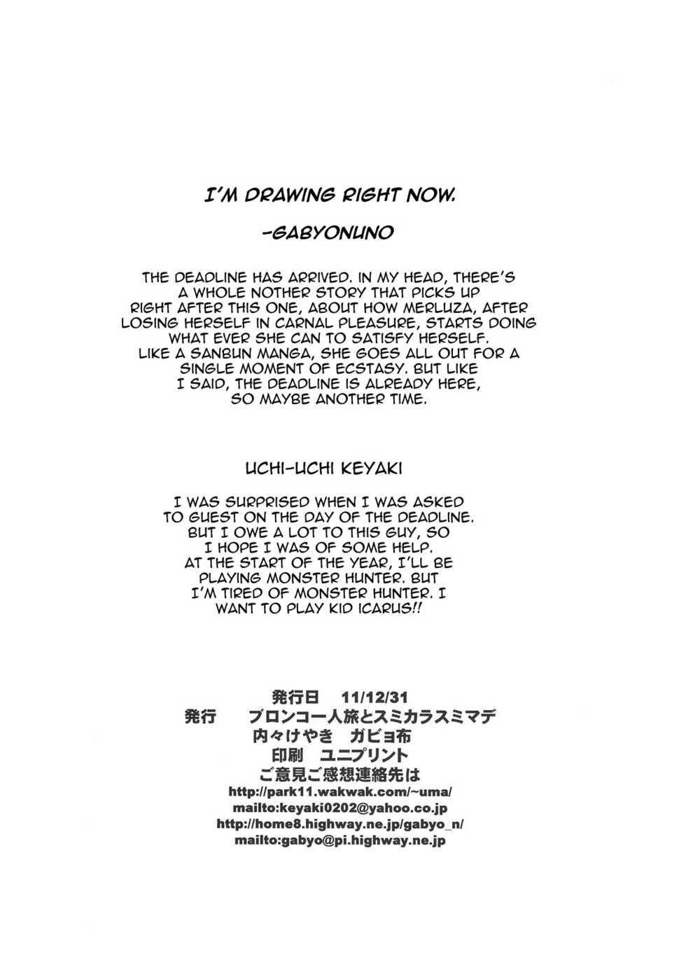 (C81) [Bronco Hitoritabi, Sumi Kara Sumi Made (Uchi-Uchi Keyaki, Gabyonuno)] A Book About Sushi, or Fairies, or Something (Kurazushi, gdgd Fairies) [English] - Page 2