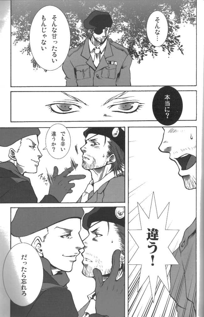 More Deep 2 - Page 2