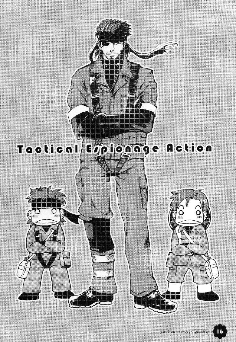 Les Enfants Terribles - Page 17