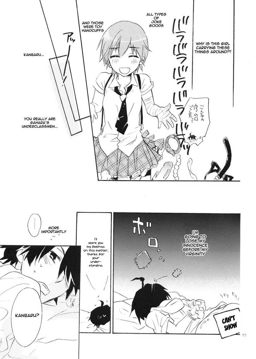 [ABLISS (Mei)] Sarudie! (Bakemonogatari) [English] [Life4Kaoru] - Page 16