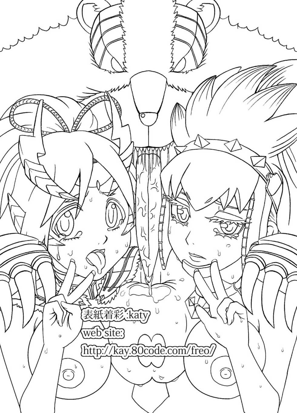 [Ura Mawari Zushi (Wosushi)] Aoashira ga Taihen desu x2 (Monster Hunter) [Digital] - Page 18