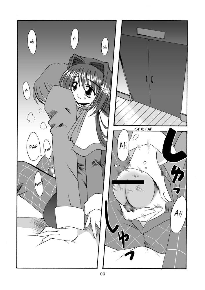(C63) [MSIZE (Riumu)] Seme Kanon (Kanon) [Italian] - Page 4