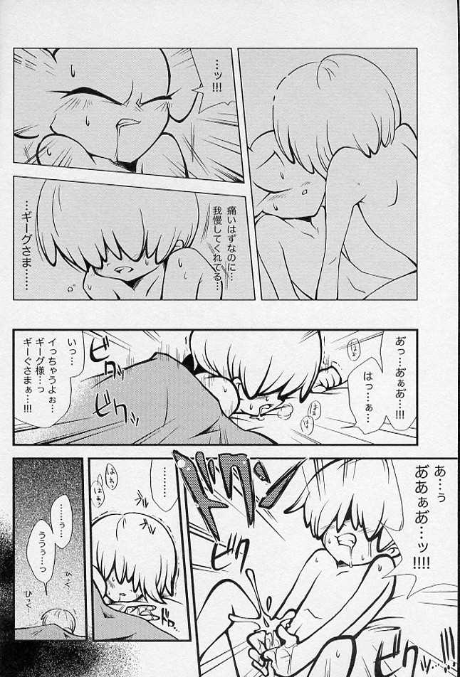 (C72) [Morphine (Yosuke, Chiyo)] 5‐MeO‐DIPT (Mother 2) - Page 12