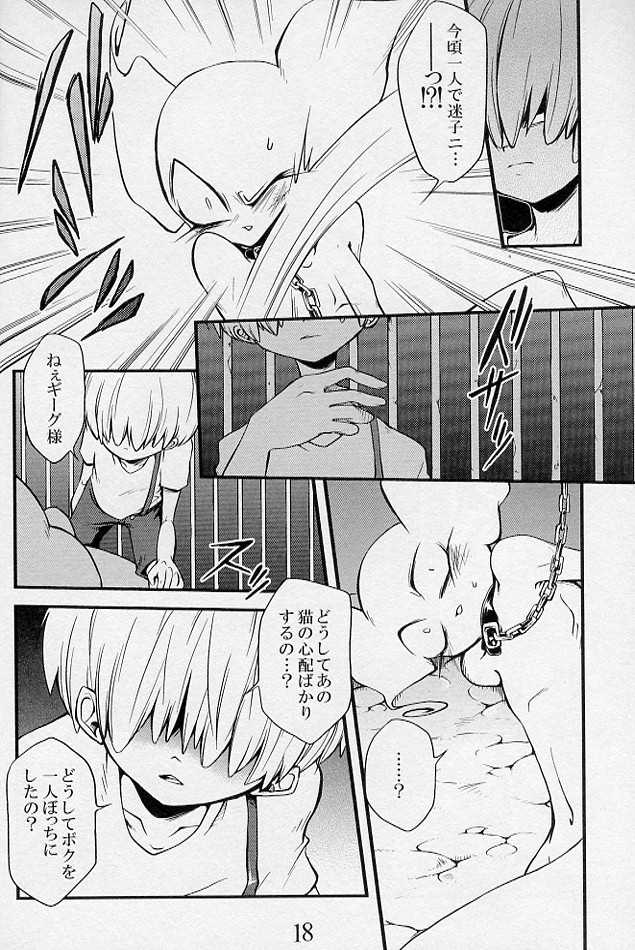 (C72) [Morphine (Yosuke, Chiyo)] 5‐MeO‐DIPT (Mother 2) - Page 20