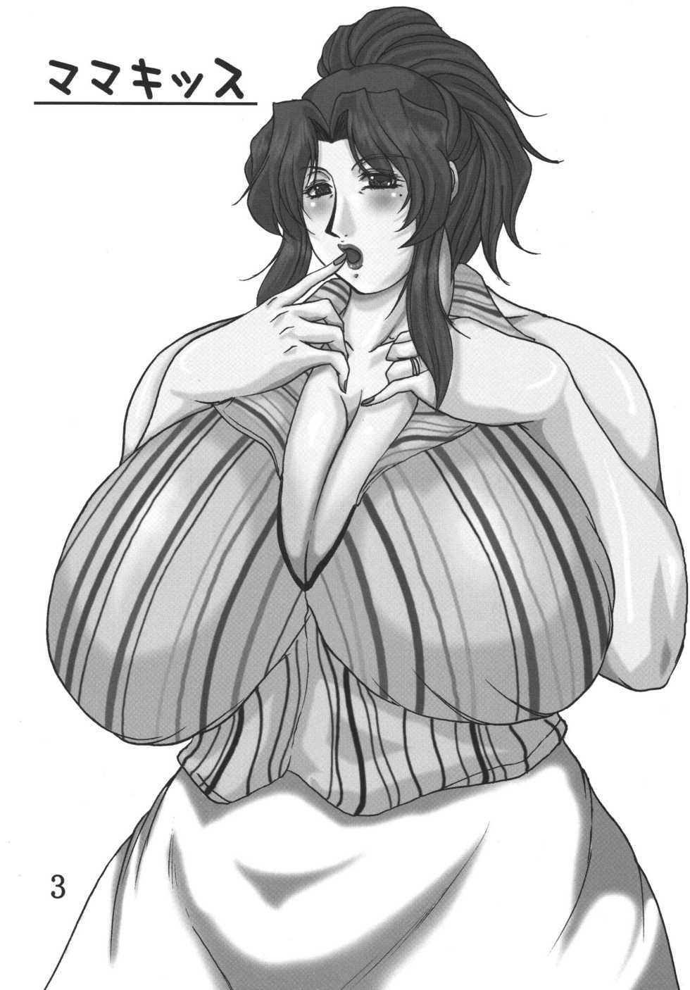 (C72) [SISTER SCREAMING I DIE (Yokoyama Lynch)] LOVEDRUG 2.5 - Page 2