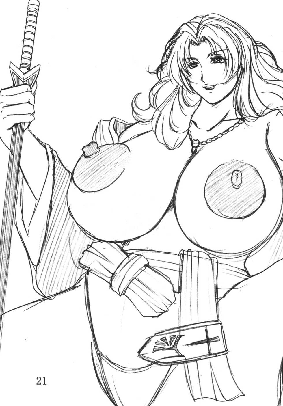 (C72) [SISTER SCREAMING I DIE (Yokoyama Lynch)] LOVEDRUG 2.5 - Page 20