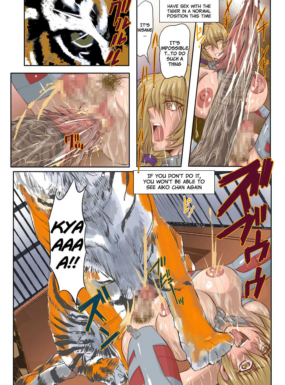 [Global One (MARO)] Hitozuma Juukan Gishiki IN, USA - FINAL [English] [Madao] - Page 9