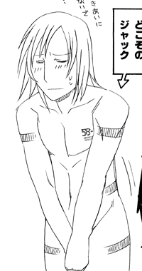 Metal Gear Solid Yaoi - Page 13