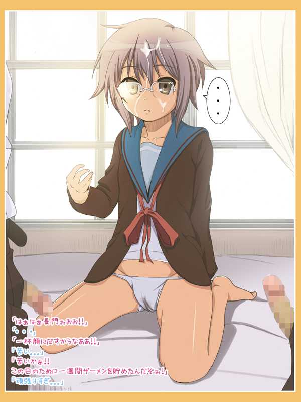 [Okashimo (Benzou)] SOS-dan no Yuuutsu (The Melancholy of Haruhi Suzumiya) - Page 20