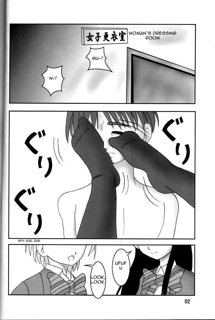 (C66) [AFJ (Ashi_O)] Futari wa Zuri Cure (Futari wa Precure) [English] [Hentai-Femdom] - Page 4