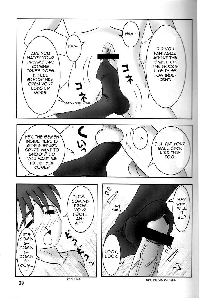 (C66) [AFJ (Ashi_O)] Futari wa Zuri Cure (Futari wa Precure) [English] [Hentai-Femdom] - Page 11