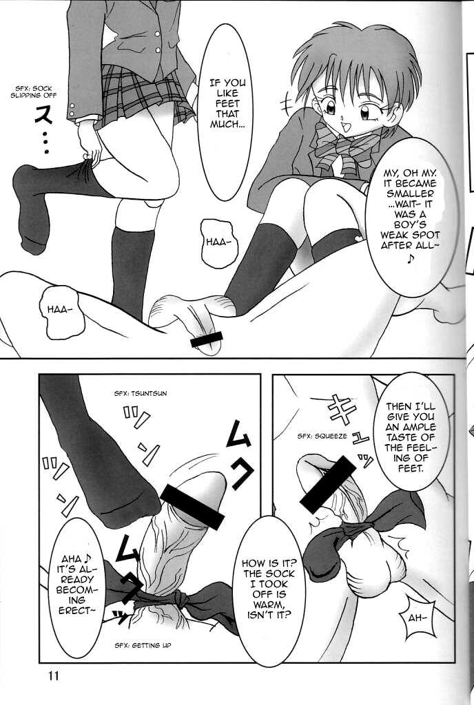 (C66) [AFJ (Ashi_O)] Futari wa Zuri Cure (Futari wa Precure) [English] [Hentai-Femdom] - Page 13