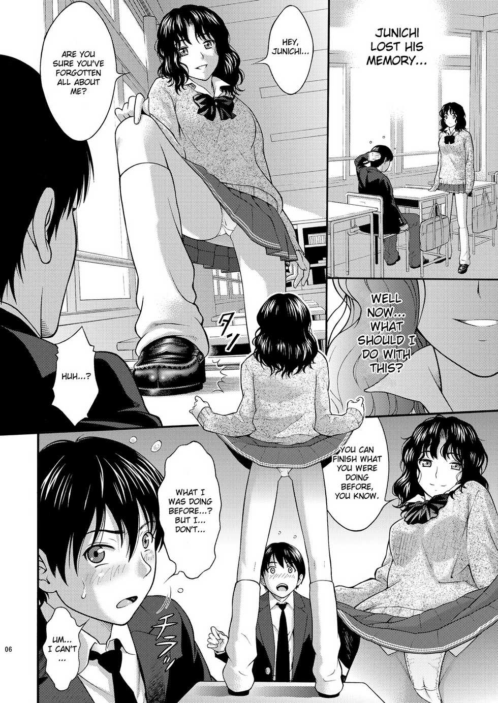 (C80) [PRETTY☆MAIDS (Itou Hiromine)] Tanamachi Pheromone (Amagami) [English] [UFW] - Page 6